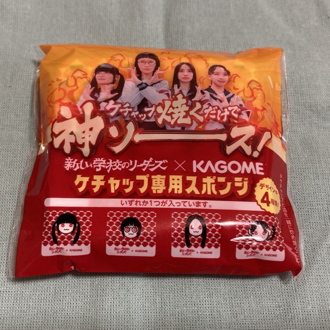 新しい学校のリーダーズ×KAGOME  ケチャップ専用スポンジ　SUZUKA エンタメ/ホビーのタレントグッズ(ミュージシャン)の商品写真