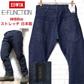 エドウィン(EDWIN)のEDWIN E-FUNCTION エドウィン ストレッチデニム 立体裁断 ねじれ(デニム/ジーンズ)