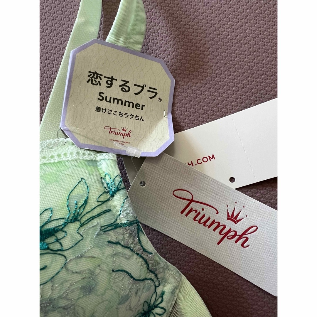 Triumph(トリンプ)のトリンプ　恋するブラ　Summer 着けごこちラクちん　グリーンD80 レディースの下着/アンダーウェア(ブラ)の商品写真