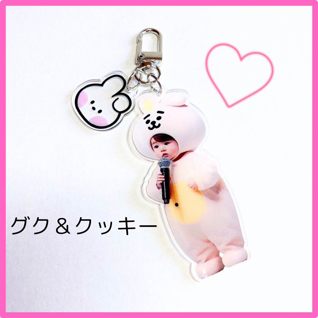 防弾少年団(BTS)(ボウダンショウネンダン)の【 BTS 】 グク クッキー COOKY ベビー 着ぐるみ キーリング ① エンタメ/ホビーのタレントグッズ(アイドルグッズ)の商品写真