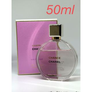 シャネル(CHANEL)のチャンス オー タンドゥル オードゥ パルファム（ヴァポリザター）50mL (香水(女性用))