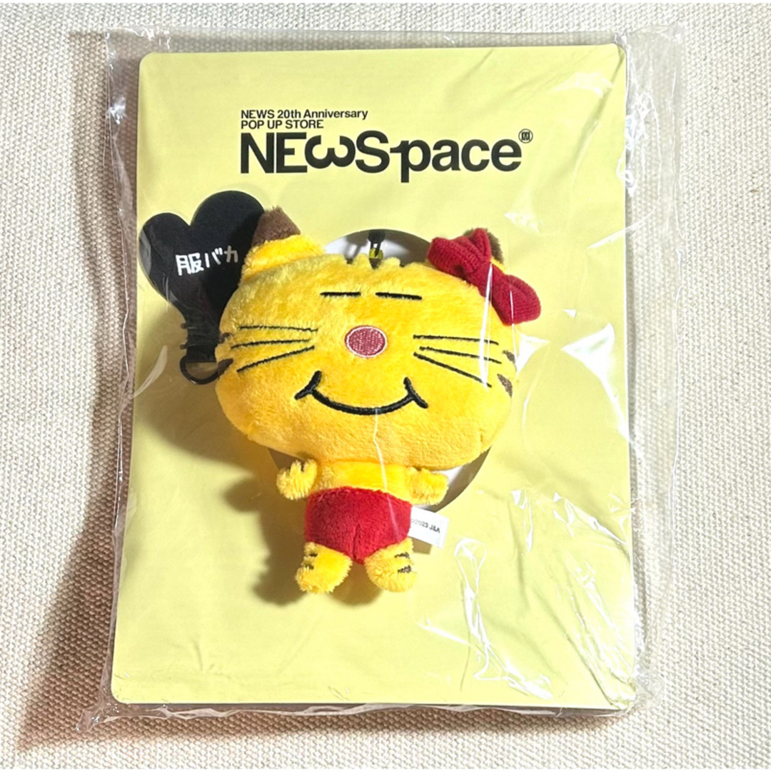 NEWS - NEWSPACE:ネコます 増田貴久の通販 by ふじなみ's shop NEWS - NEWSPACE:ネコます 増田貴久の通販 by ふじなみ's shop
