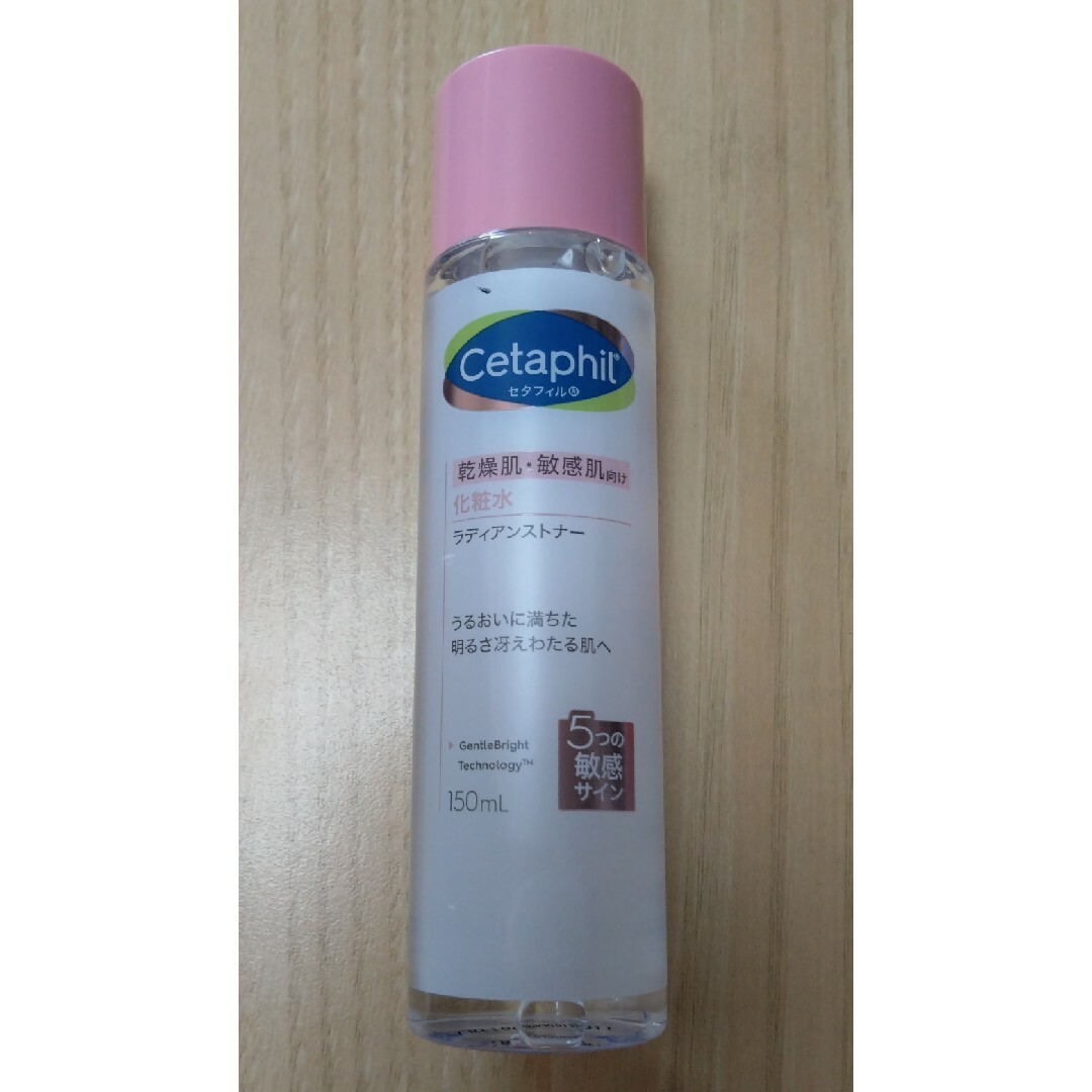 Cetaphil(セタフィル)の新品未使用セタフィルラディアンストナー化粧水150ml コスメ/美容のスキンケア/基礎化粧品(化粧水/ローション)の商品写真