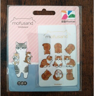 モフサンド(mofusand)の悠遊カード　EasyCard mofusand　モフサンド　ぢゅの(旅行用品)