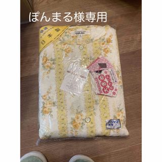 ぽんまる様専用　パジャマ(パジャマ)