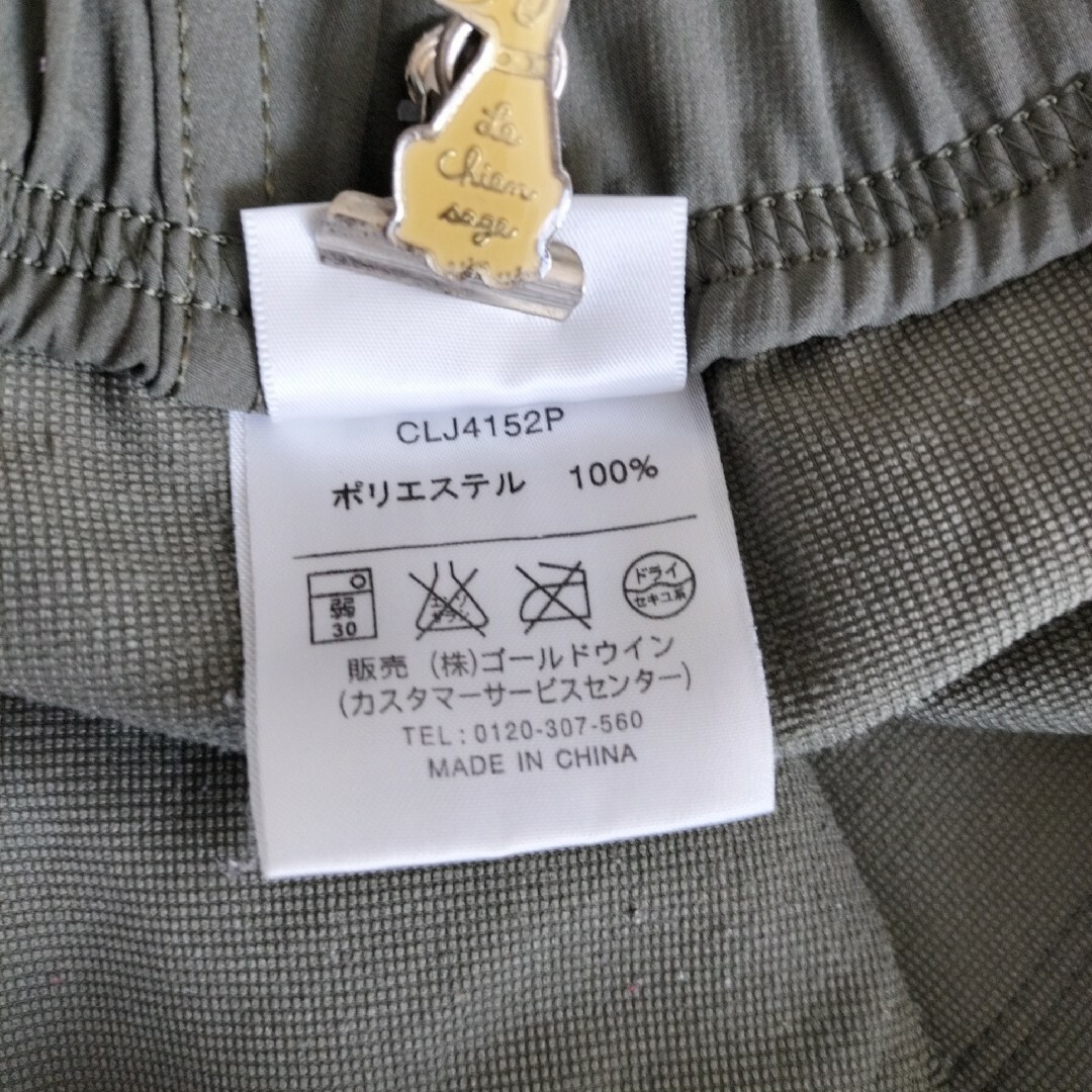 Champion(チャンピオン)の【送料無料】Champion カジュアルパンツ スポーツウェア パンツ ボトムス レディースのパンツ(カジュアルパンツ)の商品写真