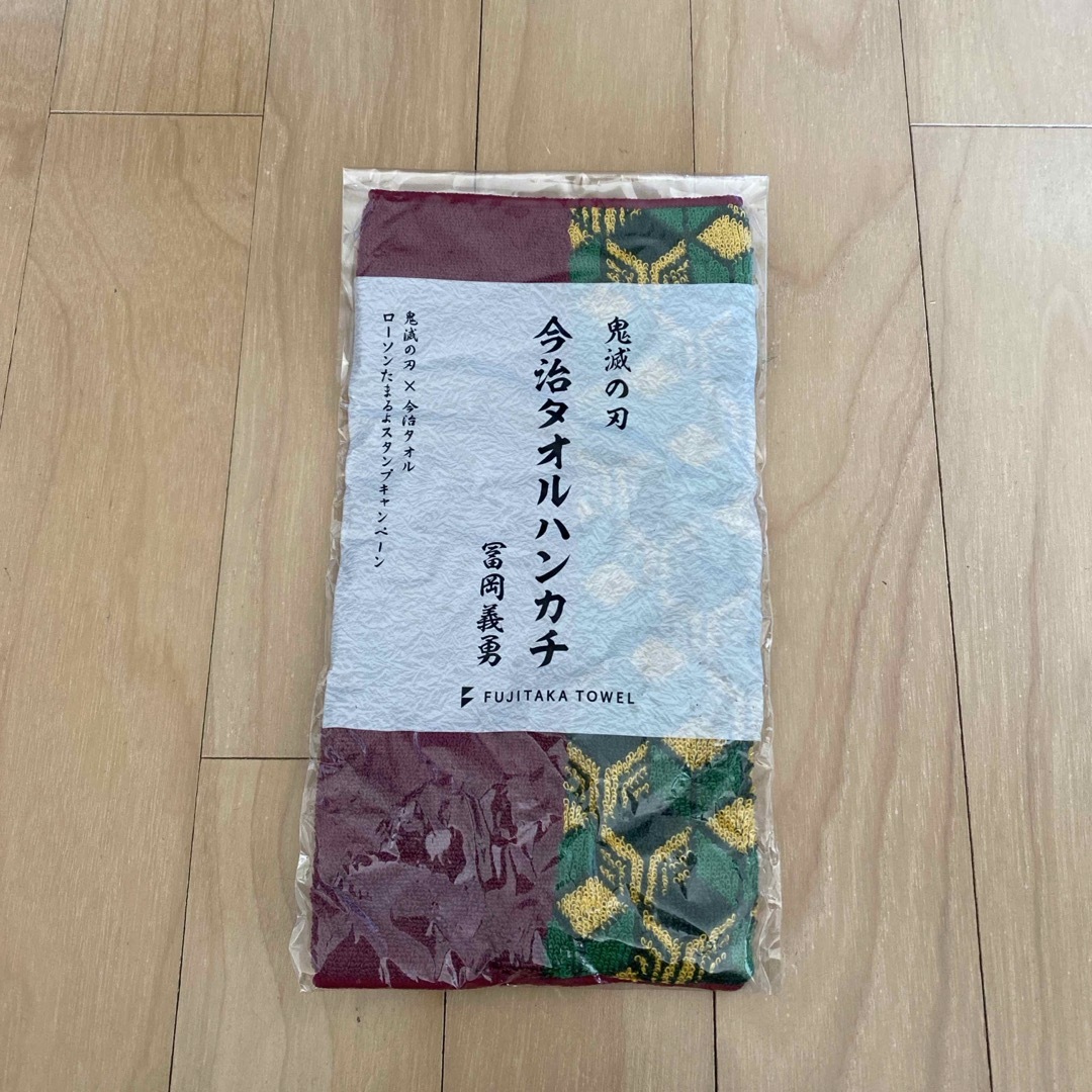 鬼滅の刃(キメツノヤイバ)の鬼滅の刃　今治タオル　冨岡義勇　ローソン エンタメ/ホビーのおもちゃ/ぬいぐるみ(キャラクターグッズ)の商品写真