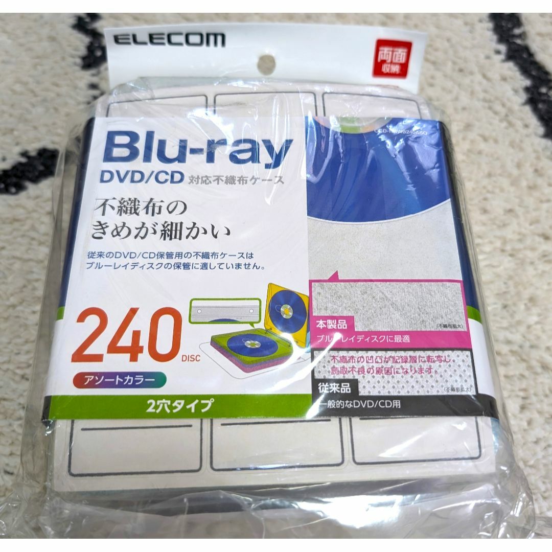 ELECOM(エレコム)のエレコム ブルーレイ　Blu-ray DVD 不織布ディスクケース エンタメ/ホビーのDVD/ブルーレイ(その他)の商品写真