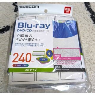 ELECOM - エレコム ブルーレイ　Blu-ray DVD 不織布ディスクケース