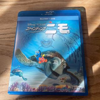 ディズニー(Disney)のファインディング・ニモ　ブルーレイ＋DVDセット Blu-ray(アニメ)