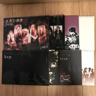 DIR EN GREY  会報vol.11〜19 計9冊(ミュージシャン)