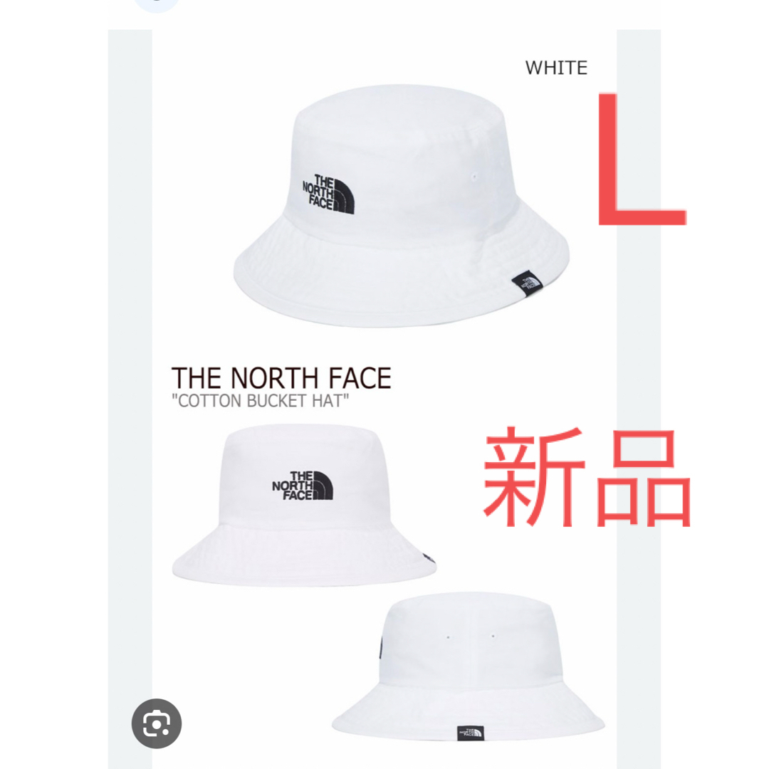 THE NORTH FACE(ザノースフェイス)のノースフェイス　バケハ　韓国限定　L メンズの帽子(ハット)の商品写真