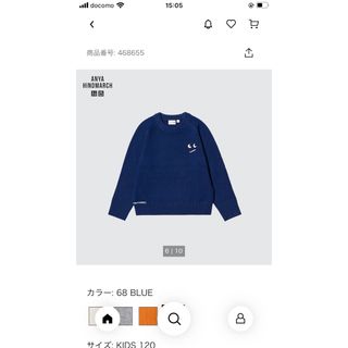 ユニクロ(UNIQLO)のUNIQLO アニヤハインドマーチ　プレミアムラムクルーネックセーター(ニット)