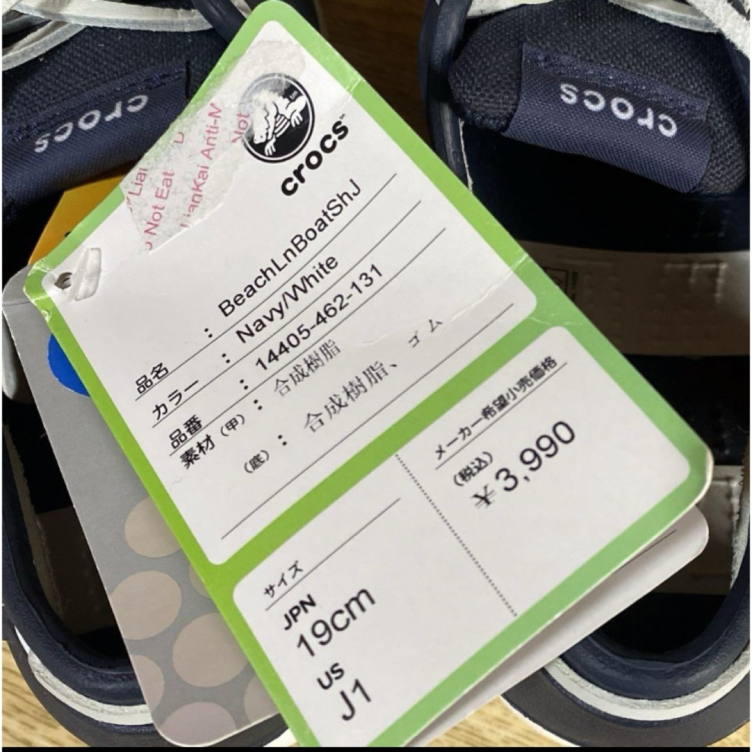 crocs(クロックス)のクロックスCROCS ❤️ビーチライン ボート シュー レース❤️１９㎝❤️ キッズ/ベビー/マタニティのキッズ靴/シューズ(15cm~)(その他)の商品写真