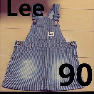 Lee ジャンパースカート　90センチ