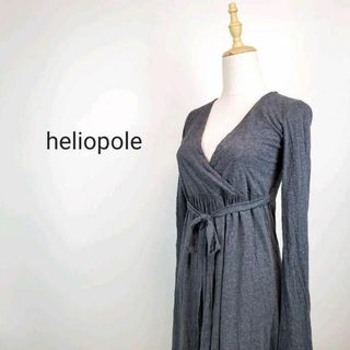 エリオポール(heliopole)のheliopoleレディースSサイズグレーカシュクール長袖ロングワンピース(その他)