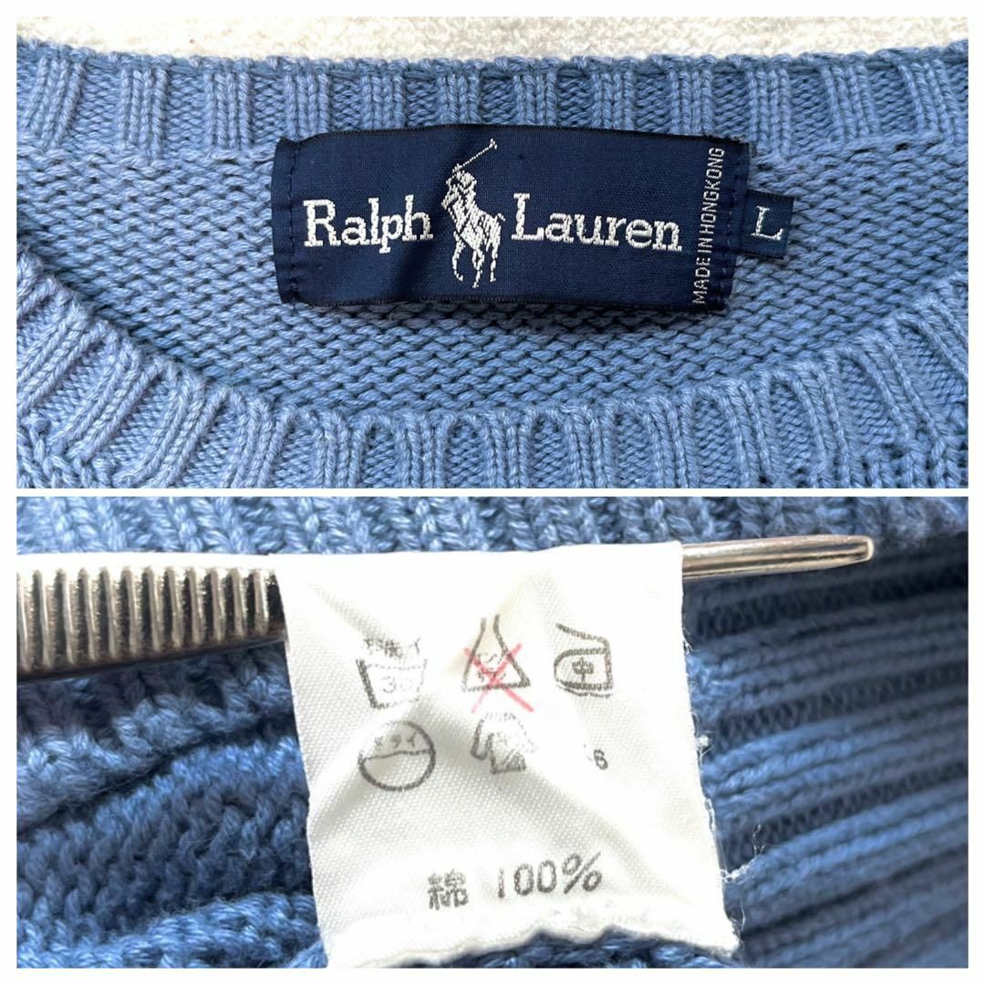 Ralph Lauren(ラルフローレン)の【90s ラルフローレン】サイズL 刺繍ロゴ コットン クルーネック ニット 青 その他のその他(その他)の商品写真