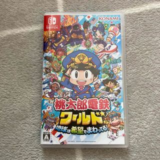 コナミ(KONAMI)のSwitch 桃太郎電鉄ワールド ～地球は希望でまわってる！～(家庭用ゲームソフト)