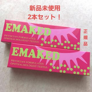 ミズハシホジュドウセイヤク(水橋保寿堂製薬)の★専用★エマーキット(2mL)【2本セット】(まつ毛美容液)