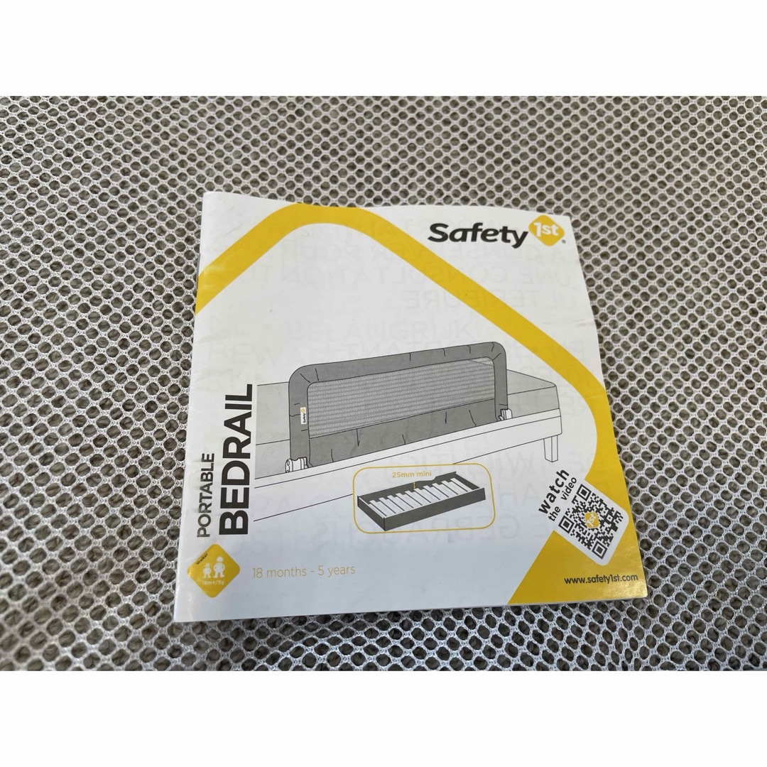 SAFETY 1st 安全第1ポータブルベッドガード キッズ/ベビー/マタニティの寝具/家具(ベビーフェンス/ゲート)の商品写真