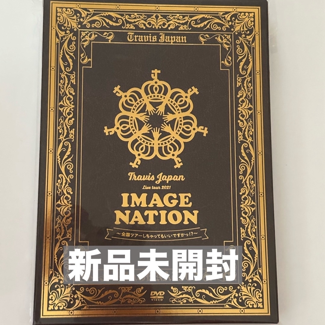 新品未開封 TravisJapan DVD IMAGENATION 新品未開封 TravisJapan DVD IMAGENATION