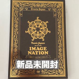 ジャニーズ(Johnny's)のTravisJapan IMAGENATION DVD(アイドル)