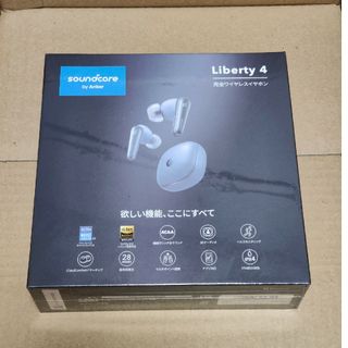 アンカー(Anker)のAnker Soundcore Liberty 4  スカイブルー 「未開封品」(ヘッドフォン/イヤフォン)