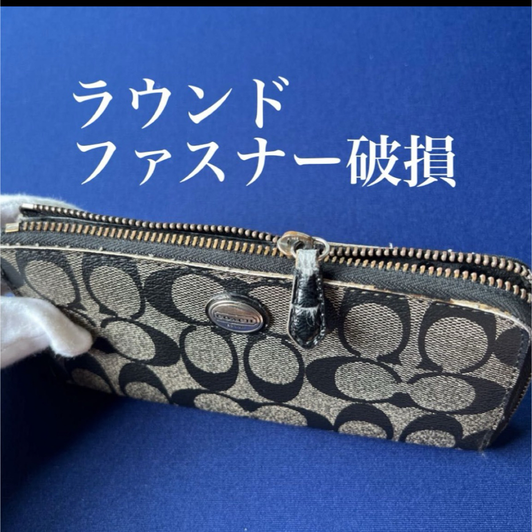 COACH 長財布 シグネチャーPVC【ジャンク品】