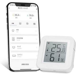 Alexa/GoogleHome/Siri対応 スマートリモコン 温湿度計一体型(その他)