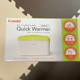 コンビ(combi)のクイックウォーマーコンパクトミルキーGR コンビ Combi おしりふき(1個)(ベビーおしりふき)