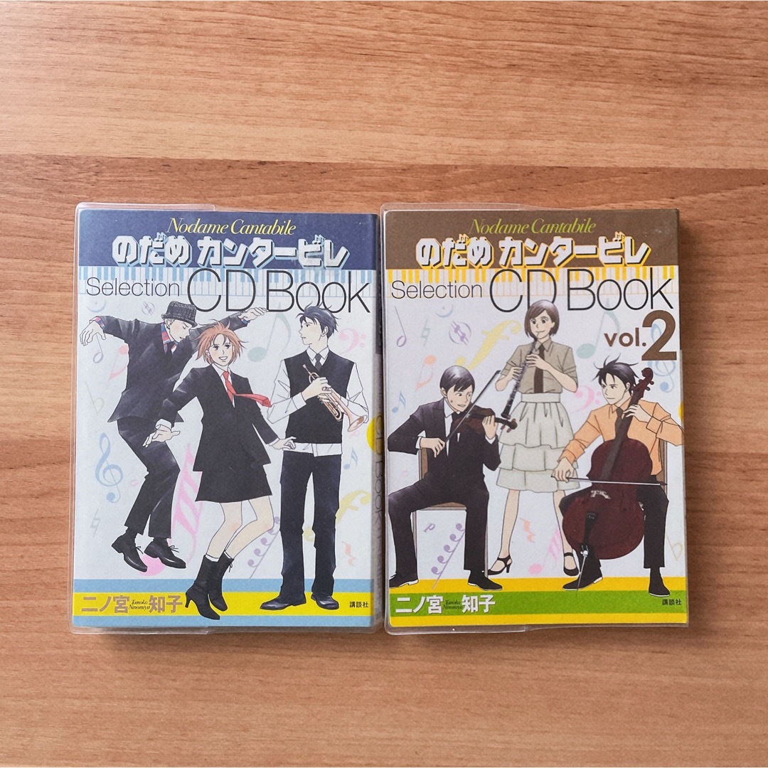 講談社(コウダンシャ)ののだめカンタービレ CDブックセット エンタメ/ホビーのCD(CDブック)の商品写真