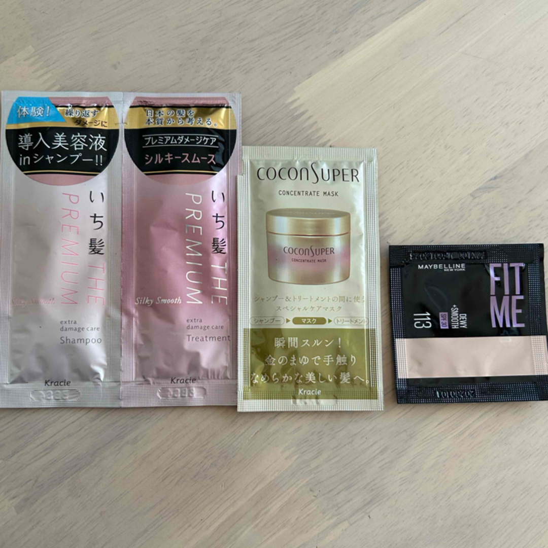 化粧品 シャンプー etc…サンプル コスメ/美容のキット/セット(サンプル/トライアルキット)の商品写真