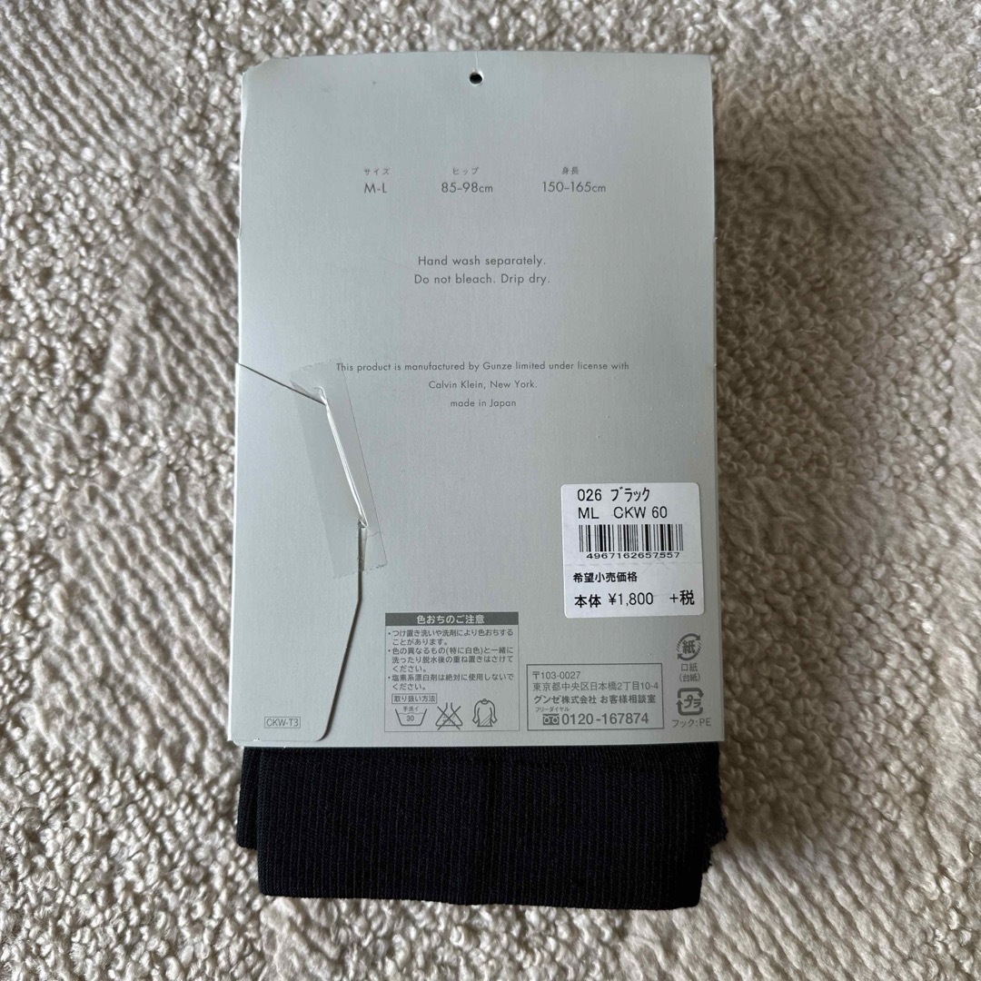 Calvin Klein(カルバンクライン)の【未使用】Calvin Klein タイツ　ブラック レディースのレッグウェア(タイツ/ストッキング)の商品写真