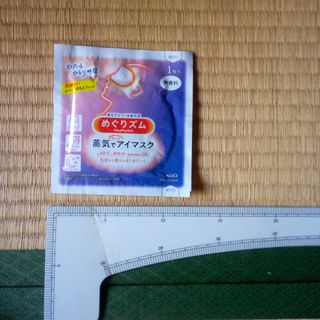 花王 Kao めぐりズム 蒸気でホットアイマスク 無香料 バラ(洗顔料)