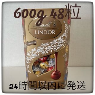 リンツ(Lindt)のリンツ リンドール チョコレート 4種類　48個　600g(菓子/デザート)