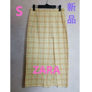 ザラ(ZARA)の新品 ZARA ザラ 黄色 イエロー チェック柄 ローング スカート コットン(ロングスカート)