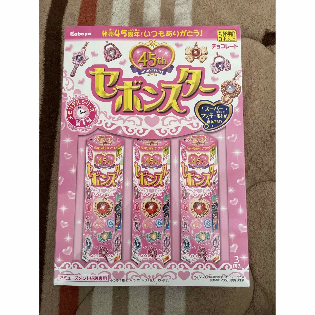 Kabaya - セボンスター 45thの通販 by トイストーリーLove's Kabaya - セボンスター 45thの通販 by トイストーリーLove's