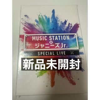 ジャニーズ(Johnny's)のジャニーズJr. MUSIC STATION DVD(アイドル)