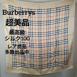 バーバリー(BURBERRY) シルク バンダナ/スカーフ(レディース)の通販