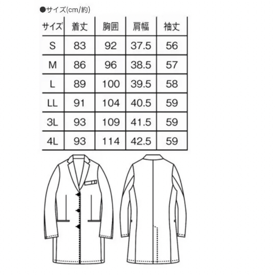 NAGAILEBEN(ナガイレーベン)のAILE BLANC ピンク ドクターコート　白衣　サイズ/S クリーニング済　 レディースのレディース その他(その他)の商品写真