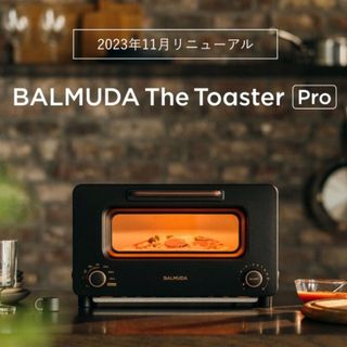 バルミューダ(BALMUDA)の新品未開封 BALMUDA The Toaster Pro K11A-SE-BK(調理機器)