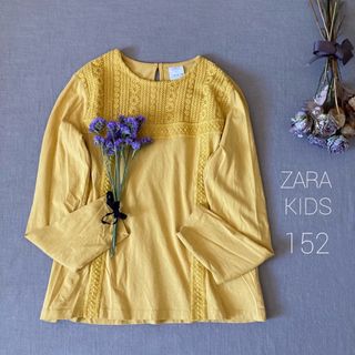 ザラキッズ(ZARA KIDS)のZARA KIDS ザラキッズ ｜アイレットレース刺繍トップス150(Tシャツ/カットソー)