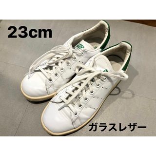 adidas オリジナル ガラスレザー スタンスミス(スニーカー)