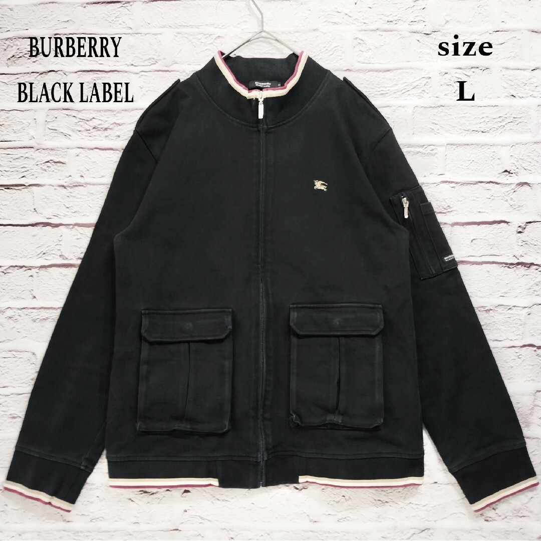 BURBERRY BLACK LABEL(バーバリーブラックレーベル)の【ロゴ刺繍】バーバリー ブラックレーベル スウェット地 ブルゾン ジャケット メンズのジャケット/アウター(ブルゾン)の商品写真