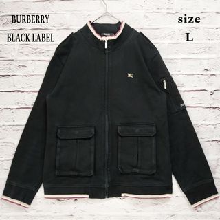 BURBERRY BLACK LABEL - 【ロゴ刺繍】バーバリー ブラックレーベル スウェット地 ブルゾン ジャケット