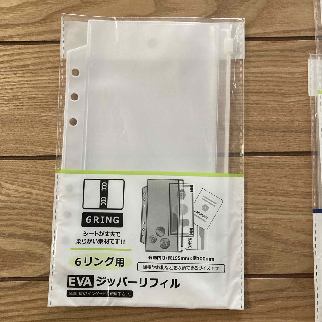 Seria(セリア)のセリア　6リングファスナーケース　リフィル インテリア/住まい/日用品の日用品/生活雑貨/旅行(日用品/生活雑貨)の商品写真