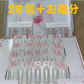 大塚製薬 - サクラエ ダブルアクションセラム 0.5ml28包お福分け1ml（8包)   