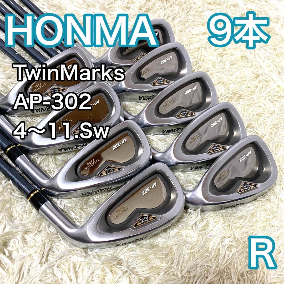 割引お買い得 ホンマ TwinMarks AP-302 アイアン 9本 右 ゴルフクラブ R