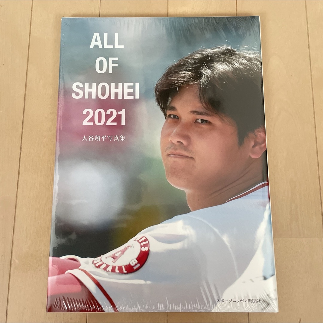 大谷翔平写真集☆ALL OF SHOHEI 2021 新品 エンタメ/ホビーのタレントグッズ(スポーツ選手)の商品写真
