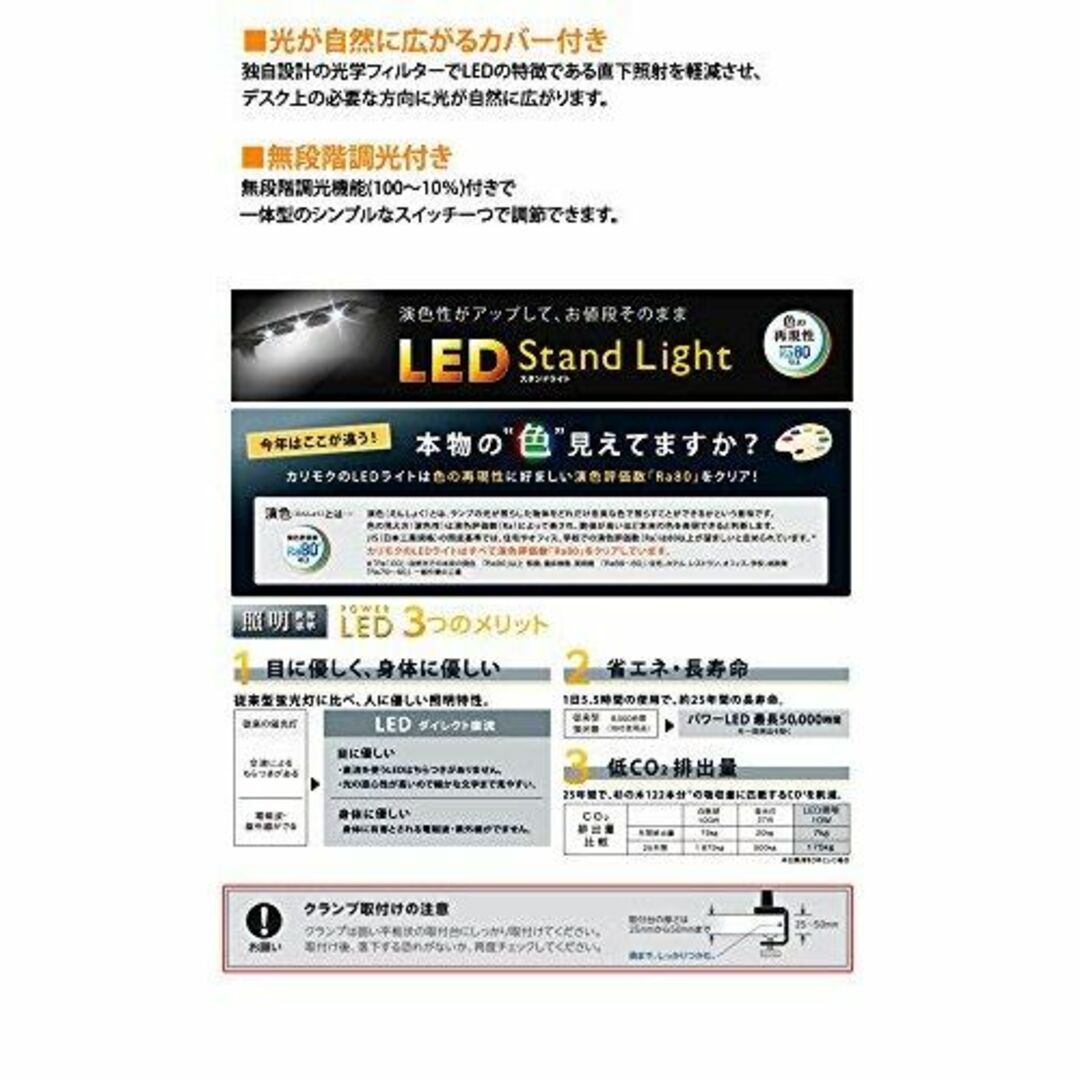 【色: ベージュ＆オーク】カリモク 学習机 LEDスタンドライト･デスクライト( インテリア/住まい/日用品のライト/照明/LED(その他)の商品写真
